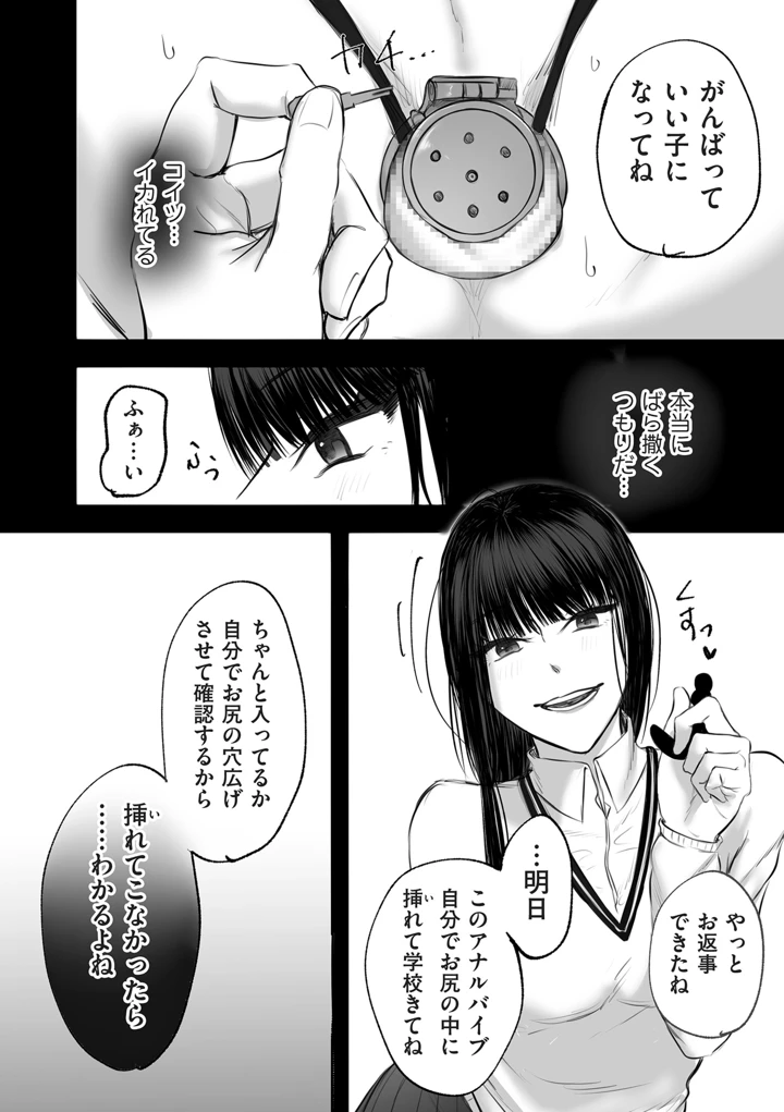 460ページ目