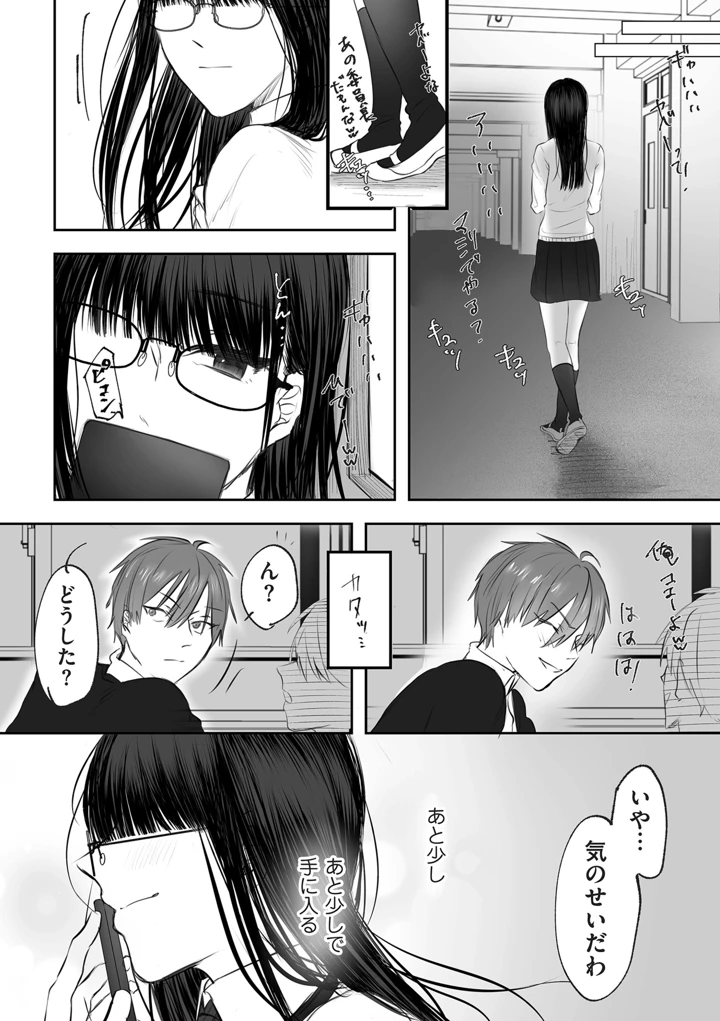 461ページ目