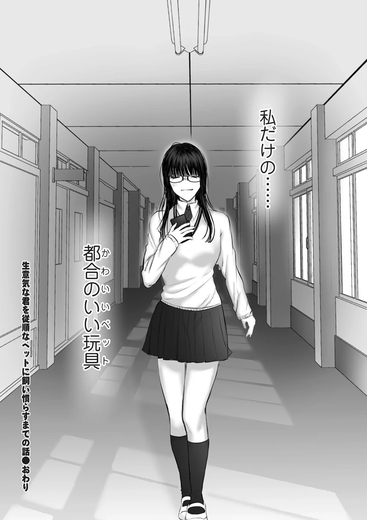 462ページ目