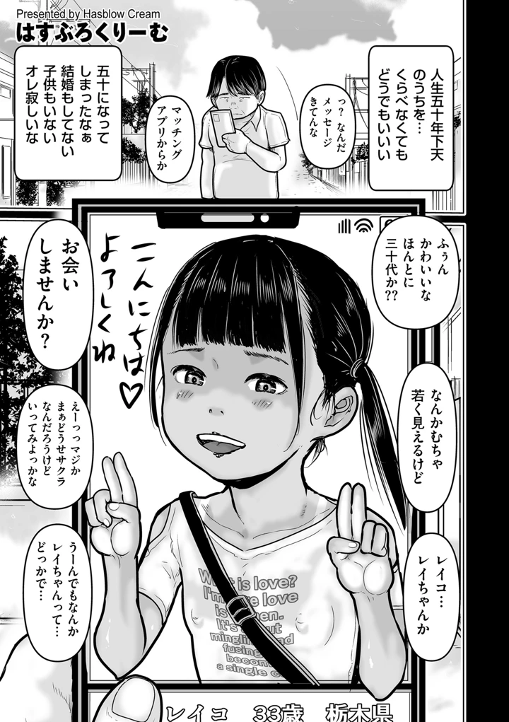 463ページ目