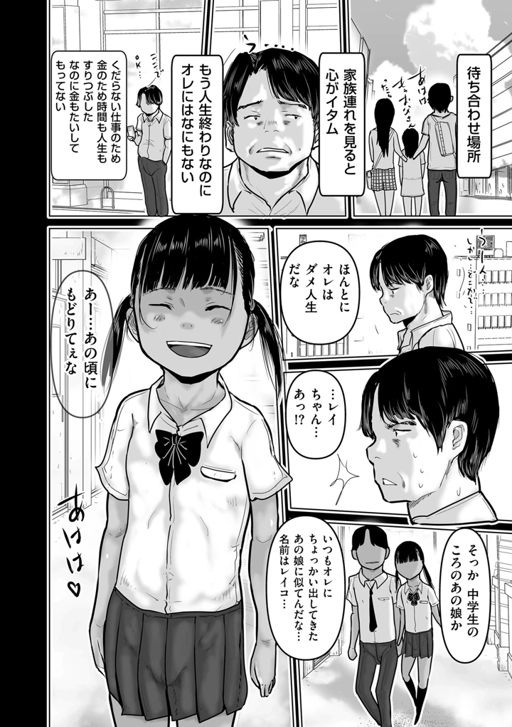 464ページ目