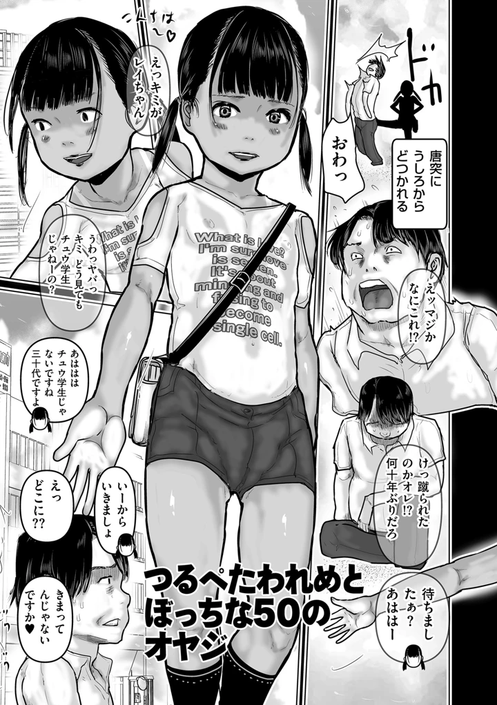 465ページ目