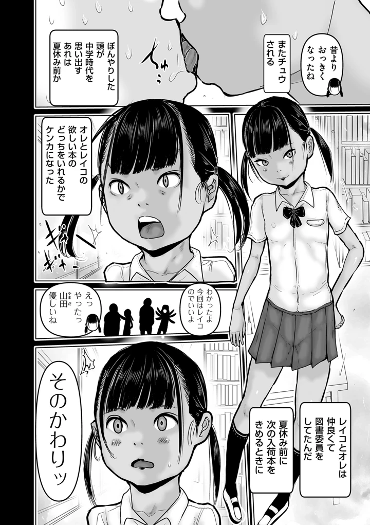 470ページ目