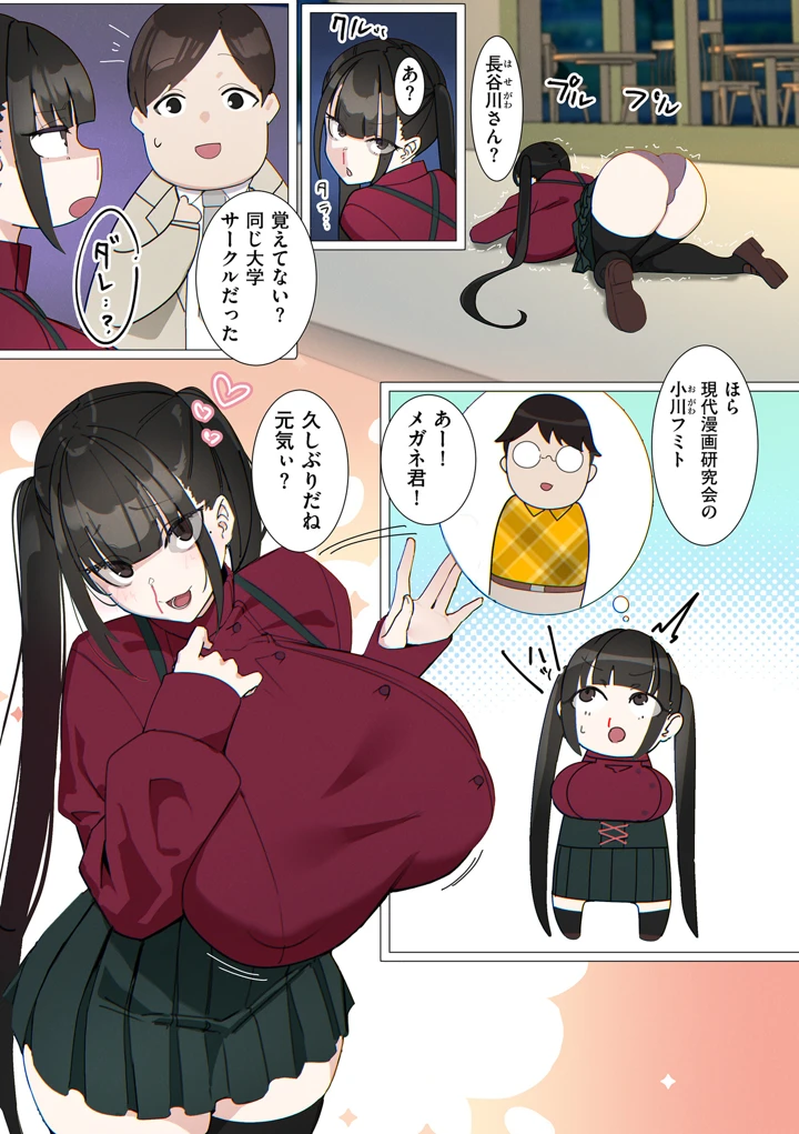485ページ目