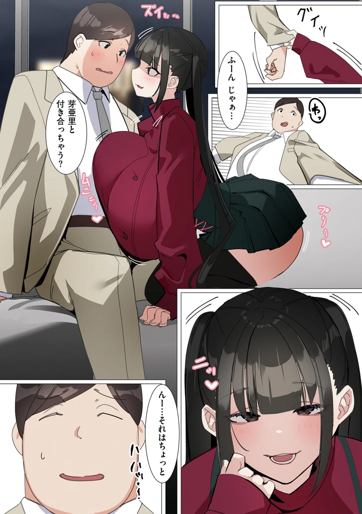 488ページ目