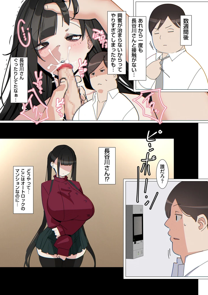 505ページ目