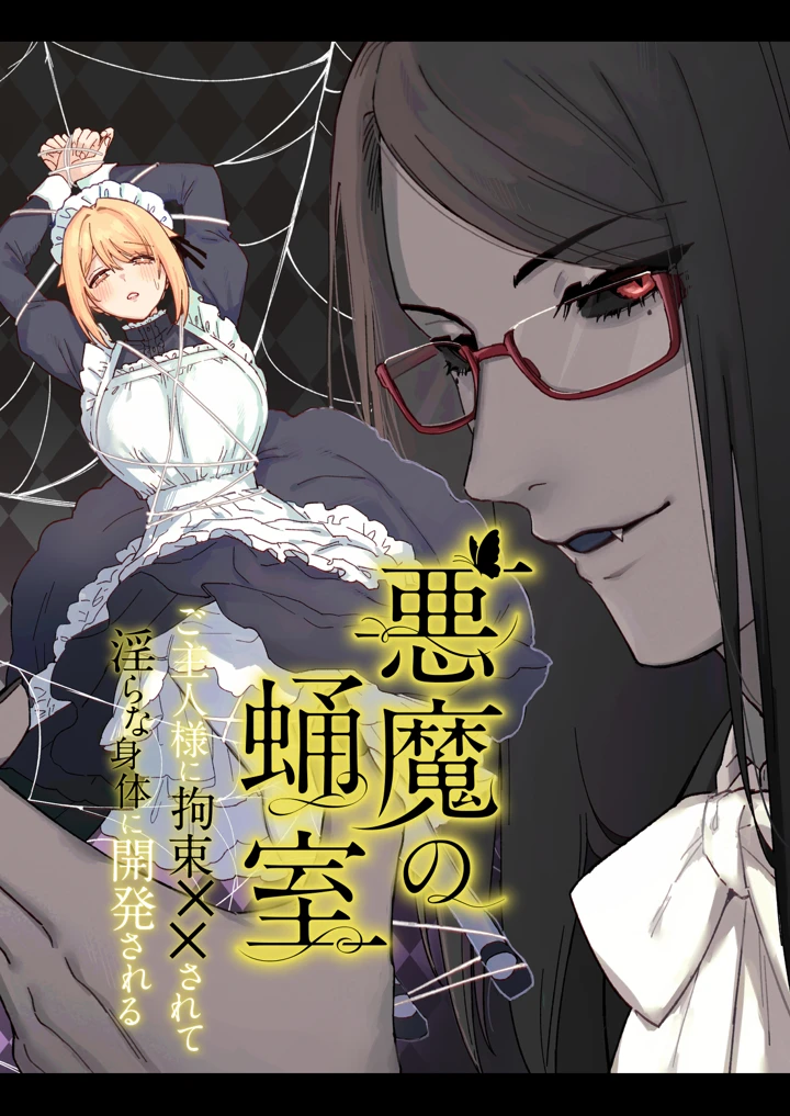 2ページ目