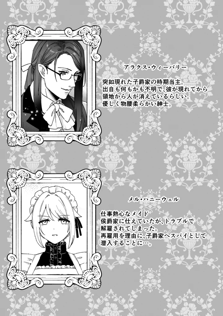 3ページ目