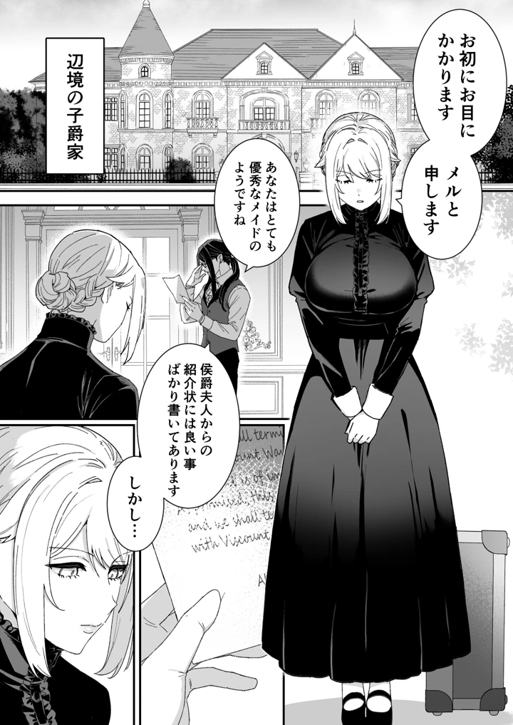 4ページ目
