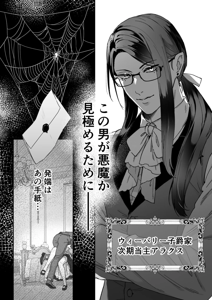 6ページ目