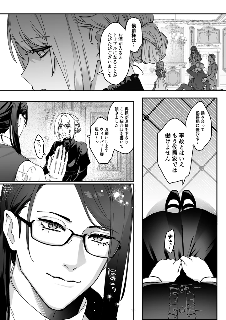 10ページ目