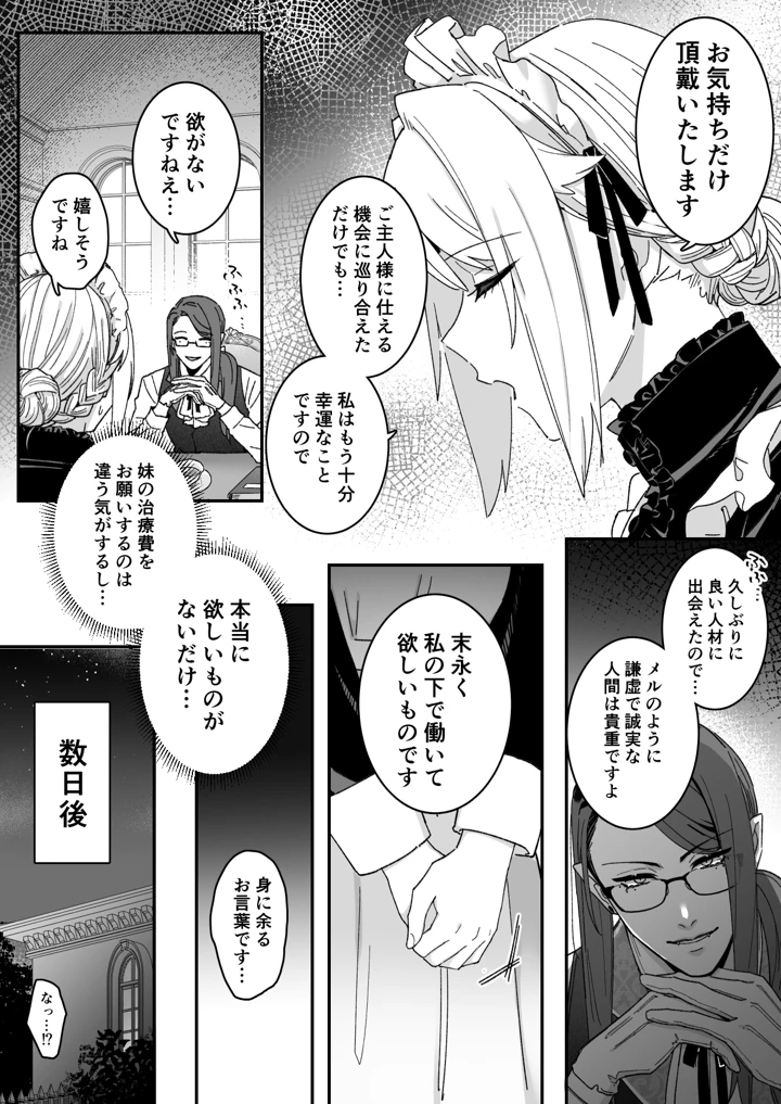 22ページ目