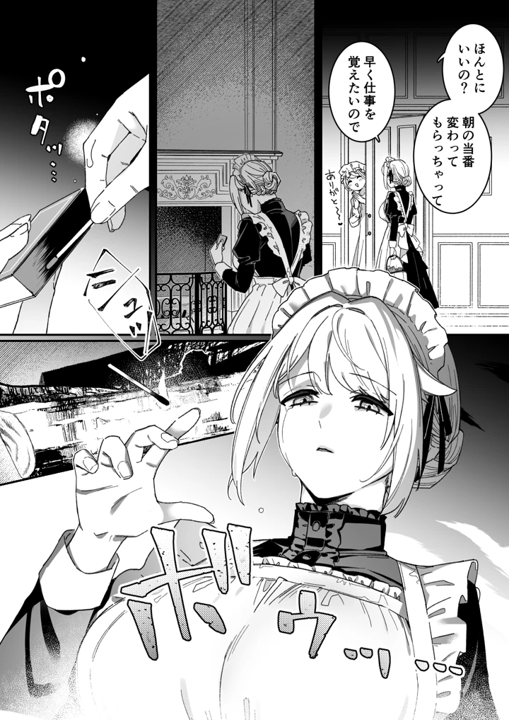 25ページ目
