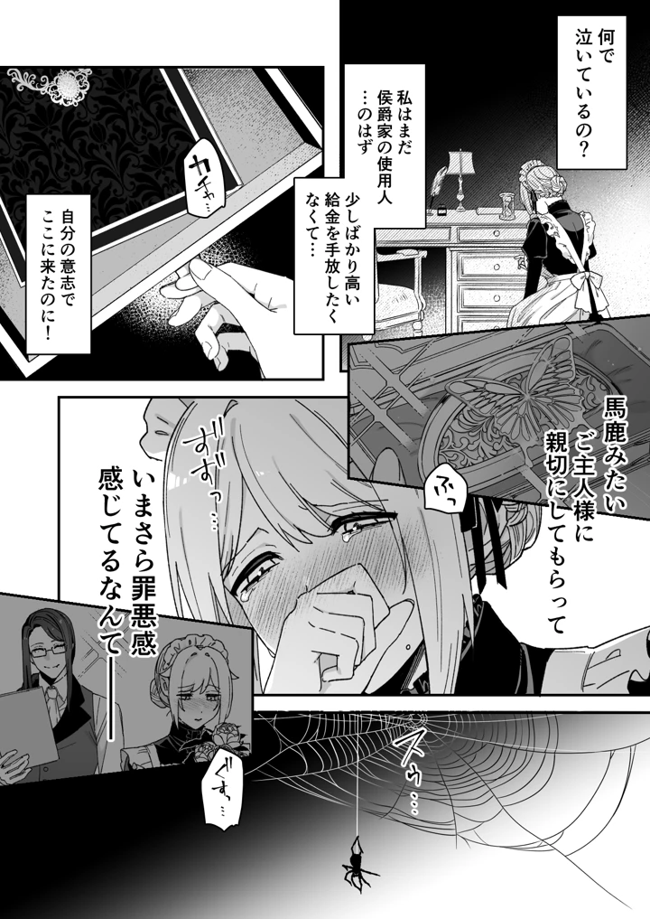 26ページ目