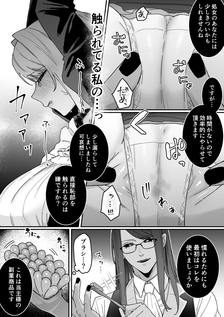 41ページ目