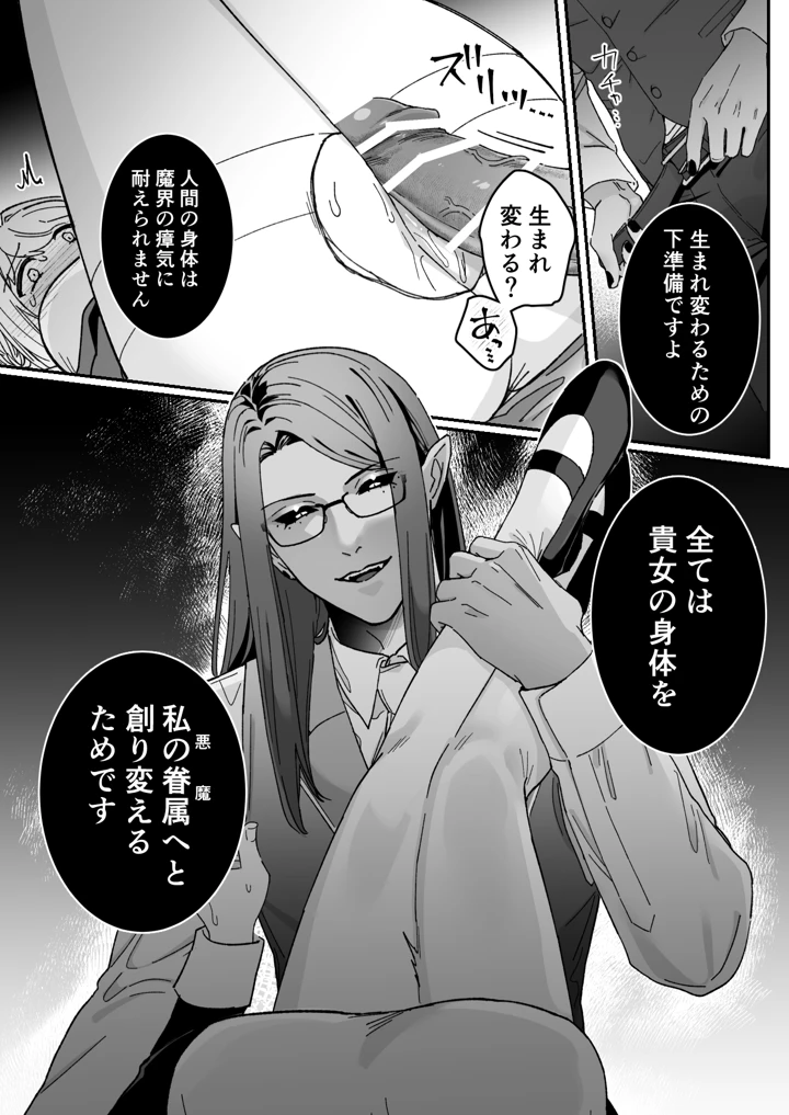 49ページ目