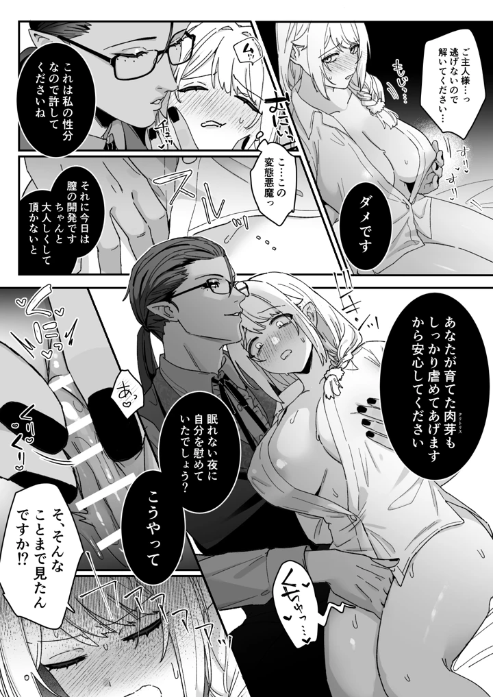 55ページ目
