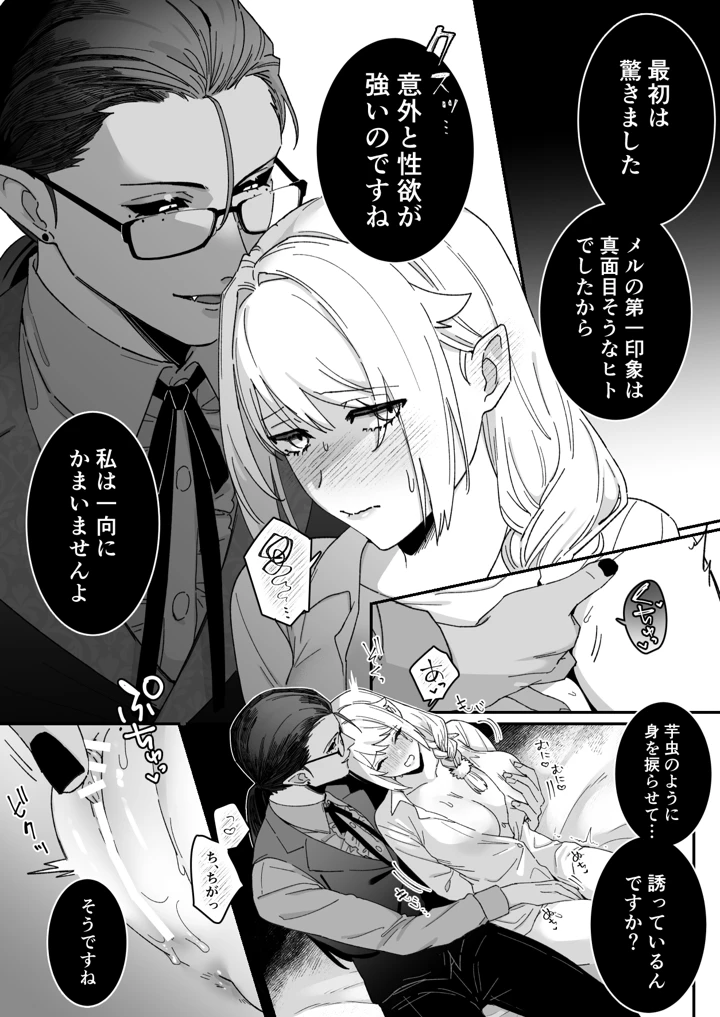 56ページ目