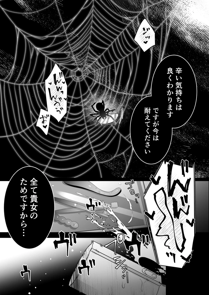 58ページ目