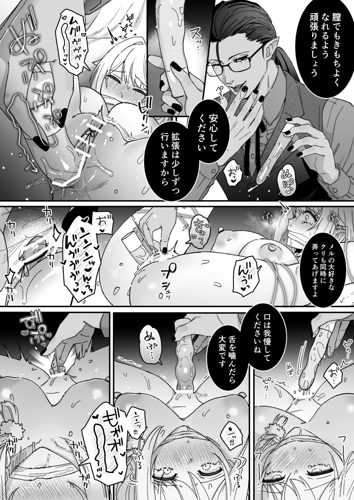 60ページ目