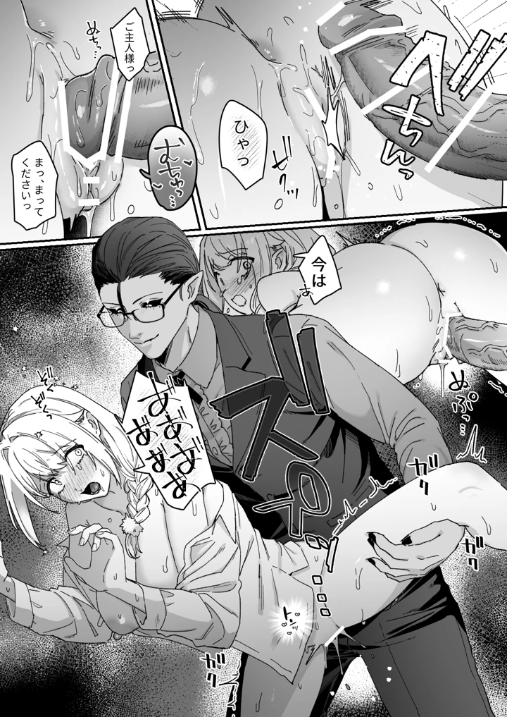 65ページ目
