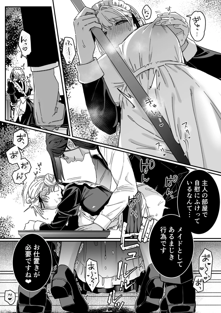 71ページ目