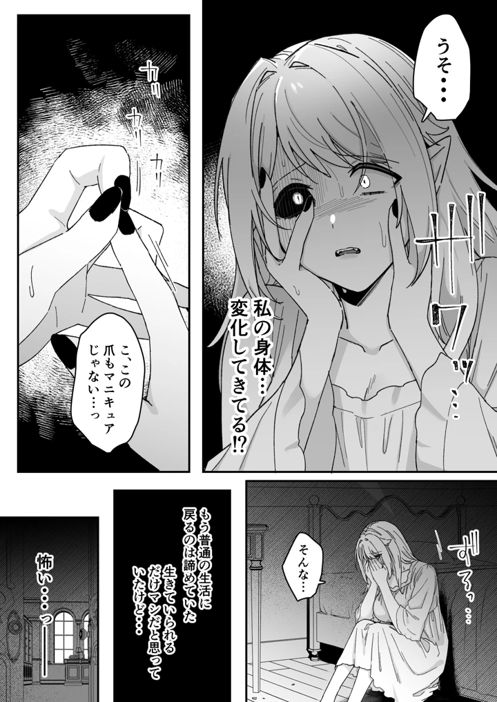 74ページ目