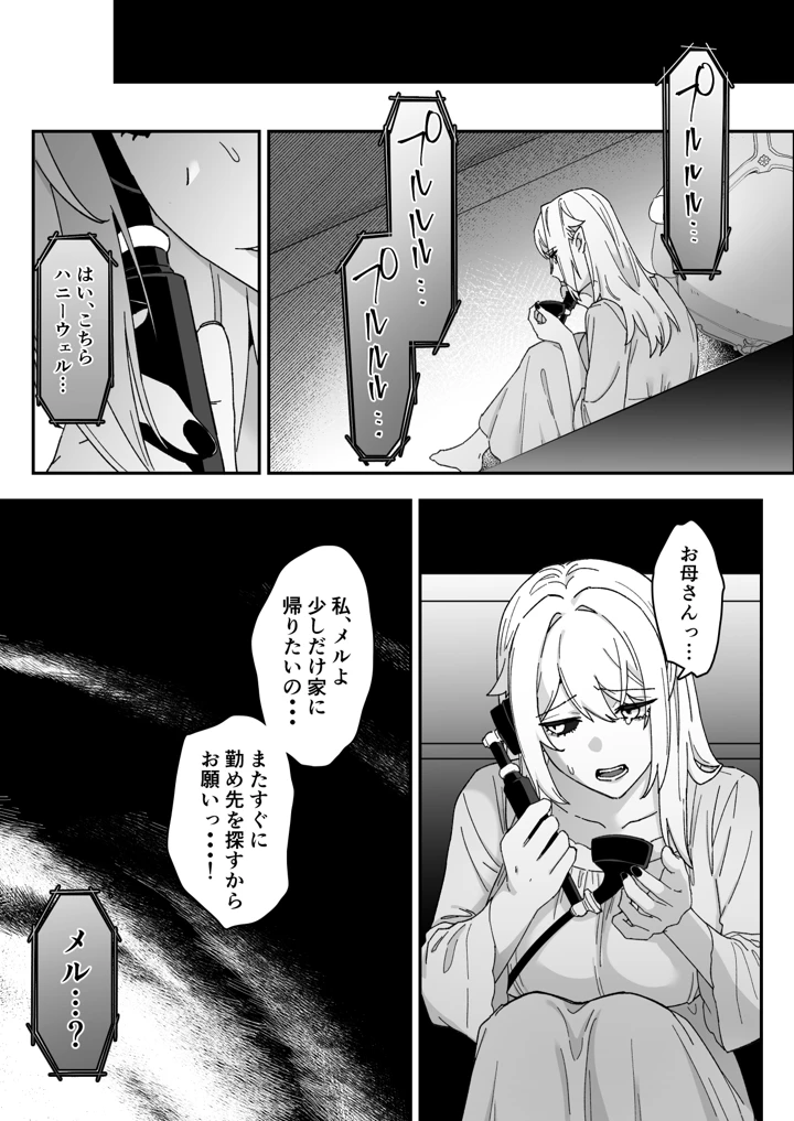 75ページ目