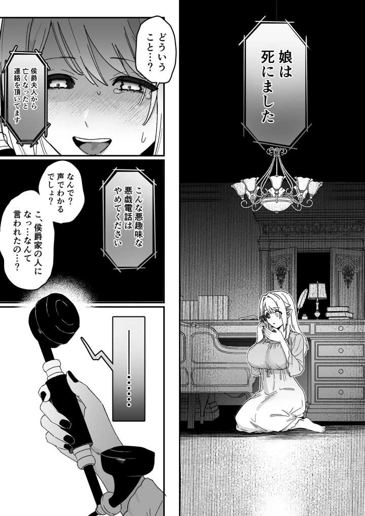 76ページ目