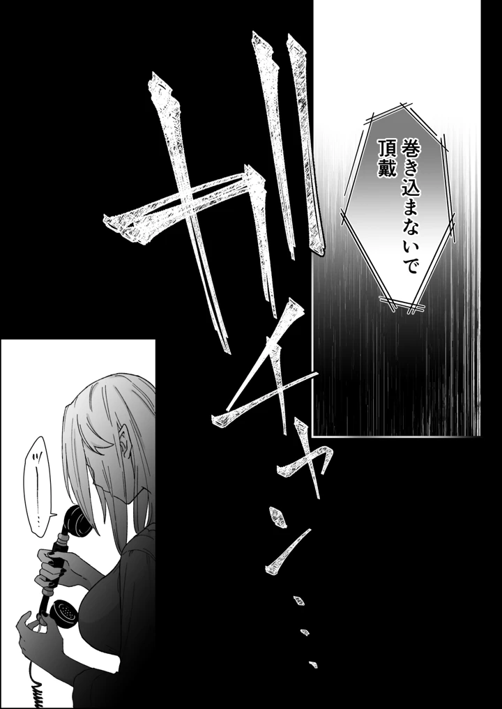 77ページ目