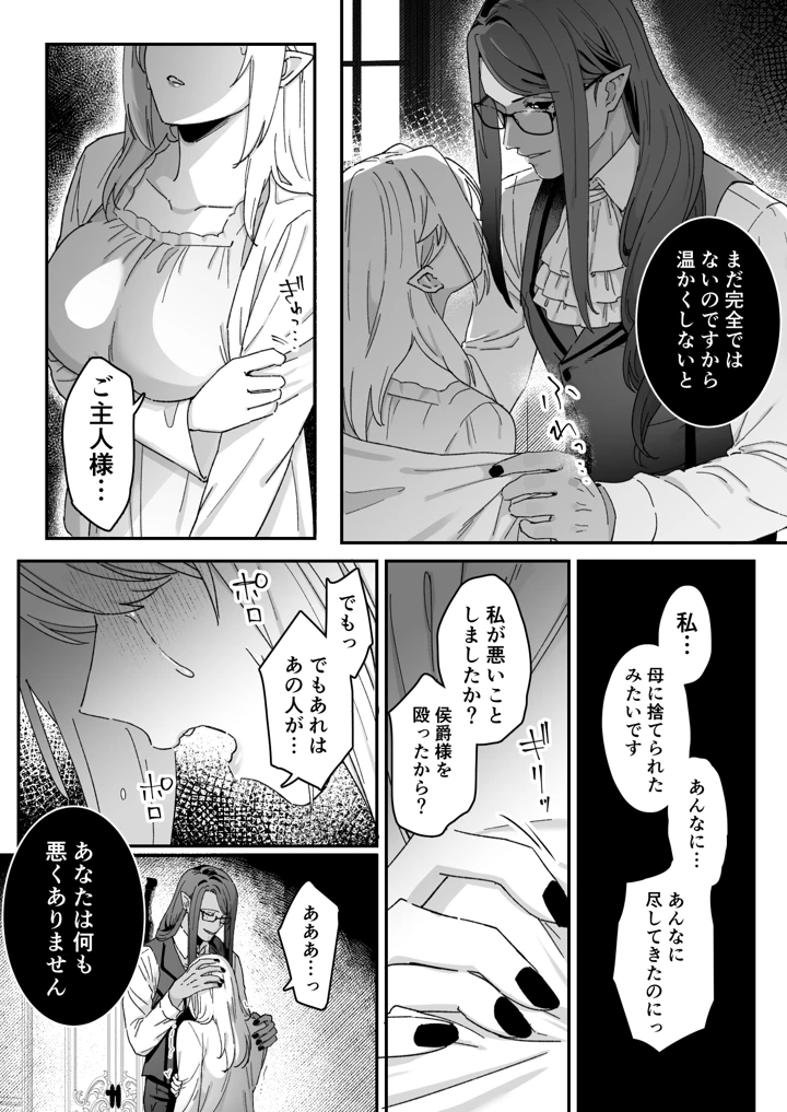 80ページ目