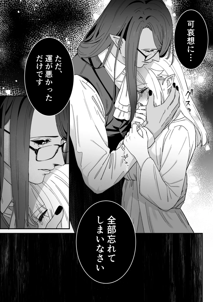 81ページ目