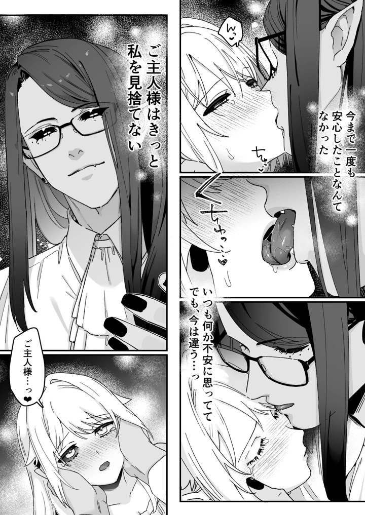 82ページ目