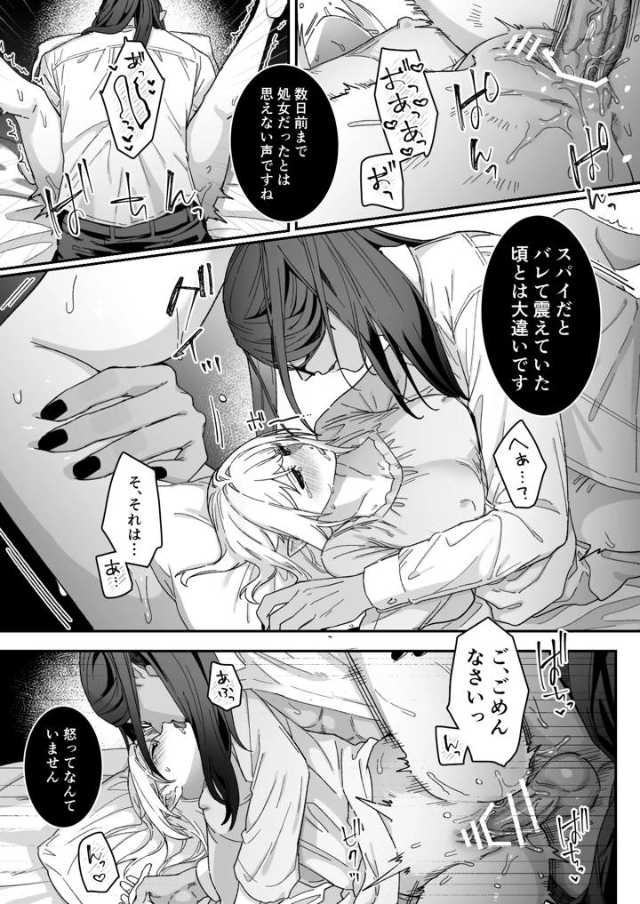 86ページ目