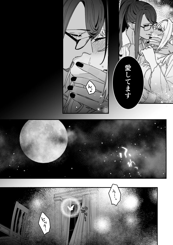 91ページ目