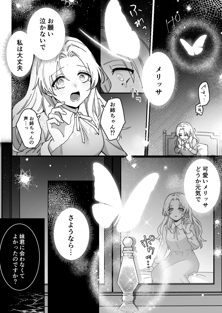 92ページ目