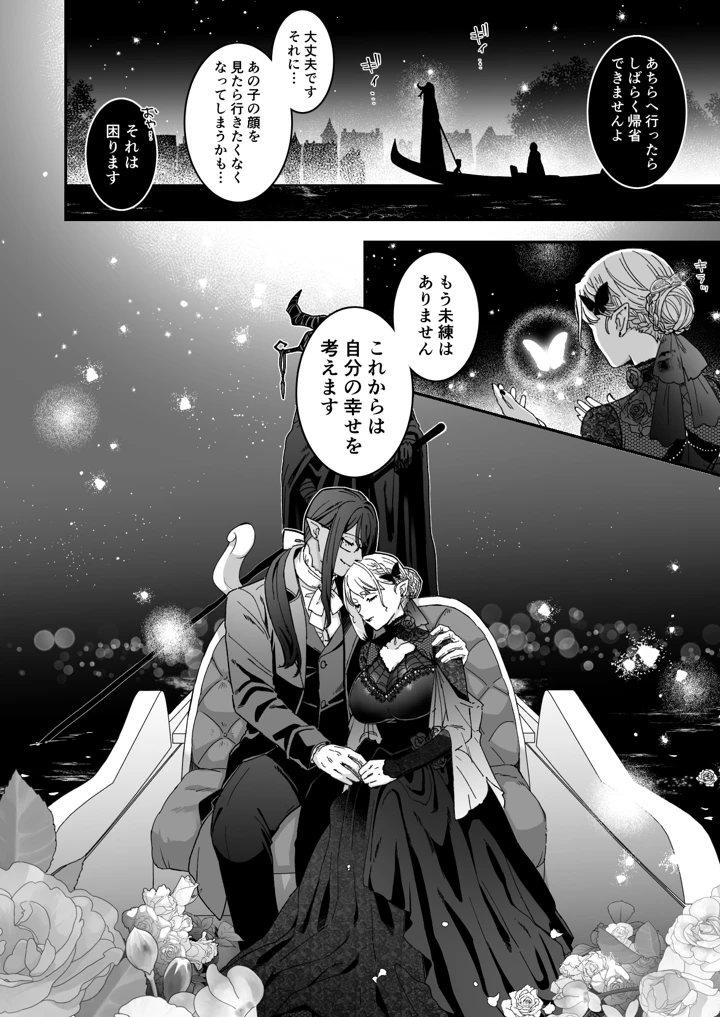93ページ目