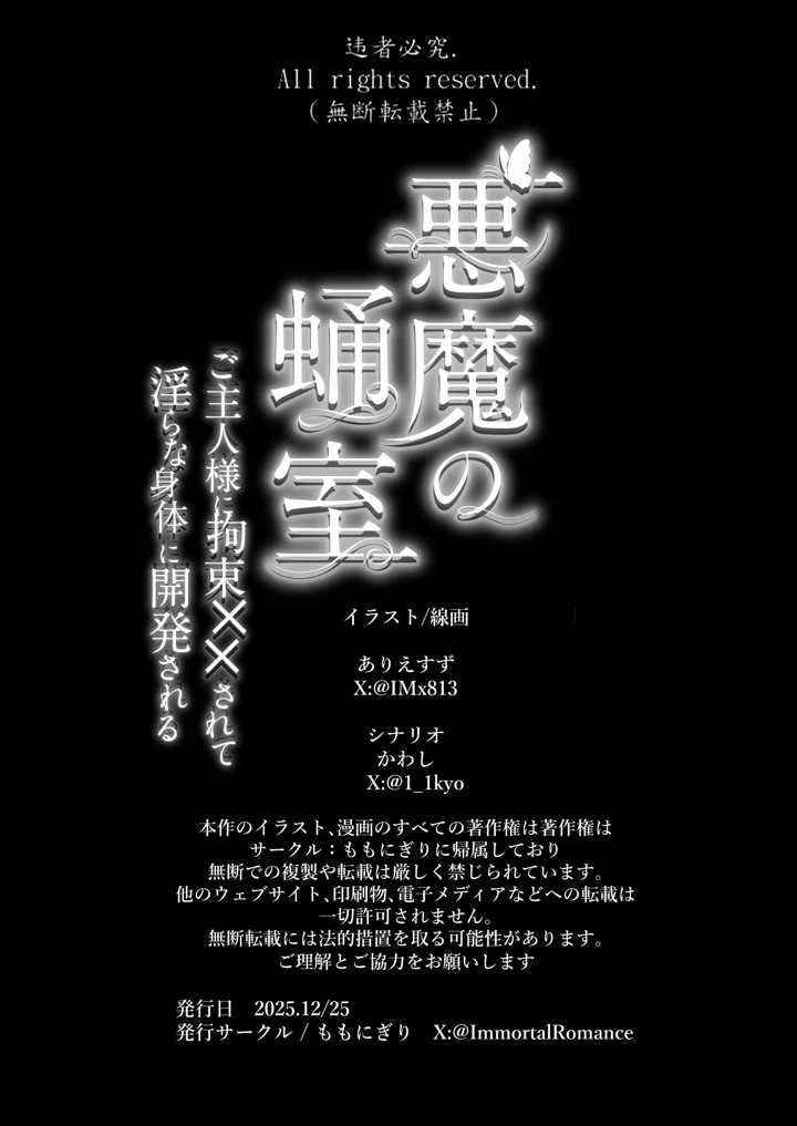 97ページ目