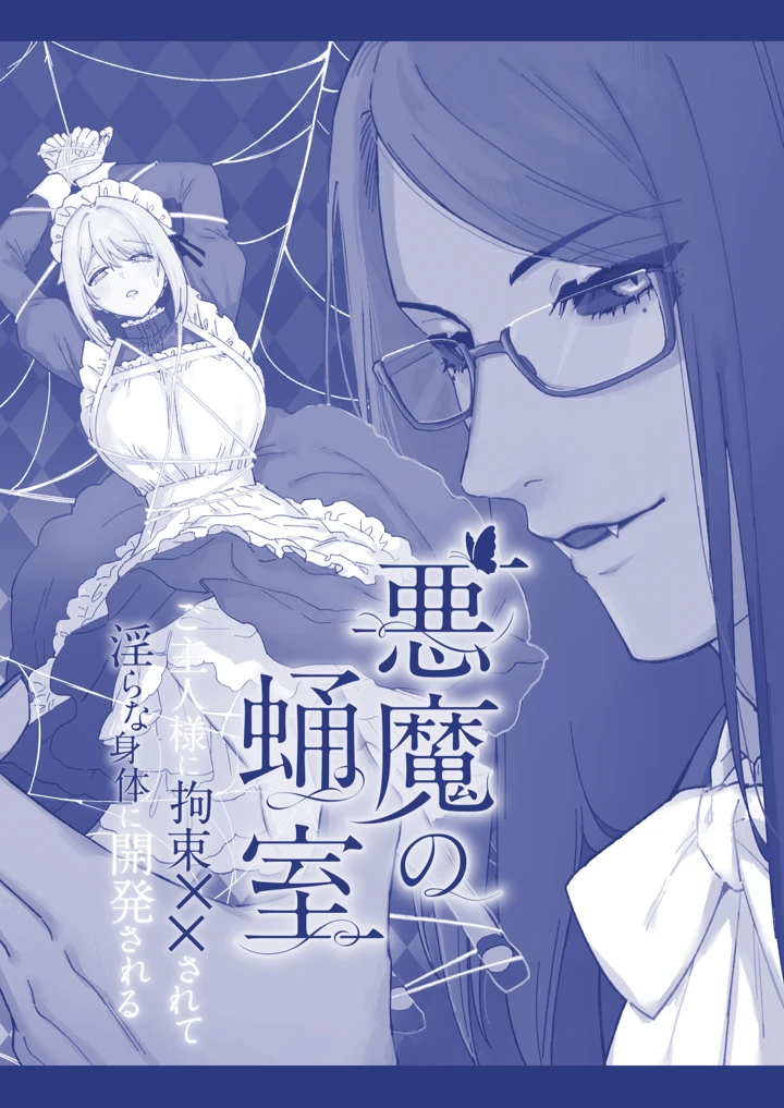 99ページ目