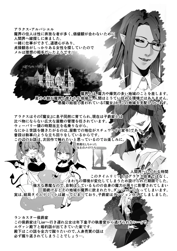 100ページ目
