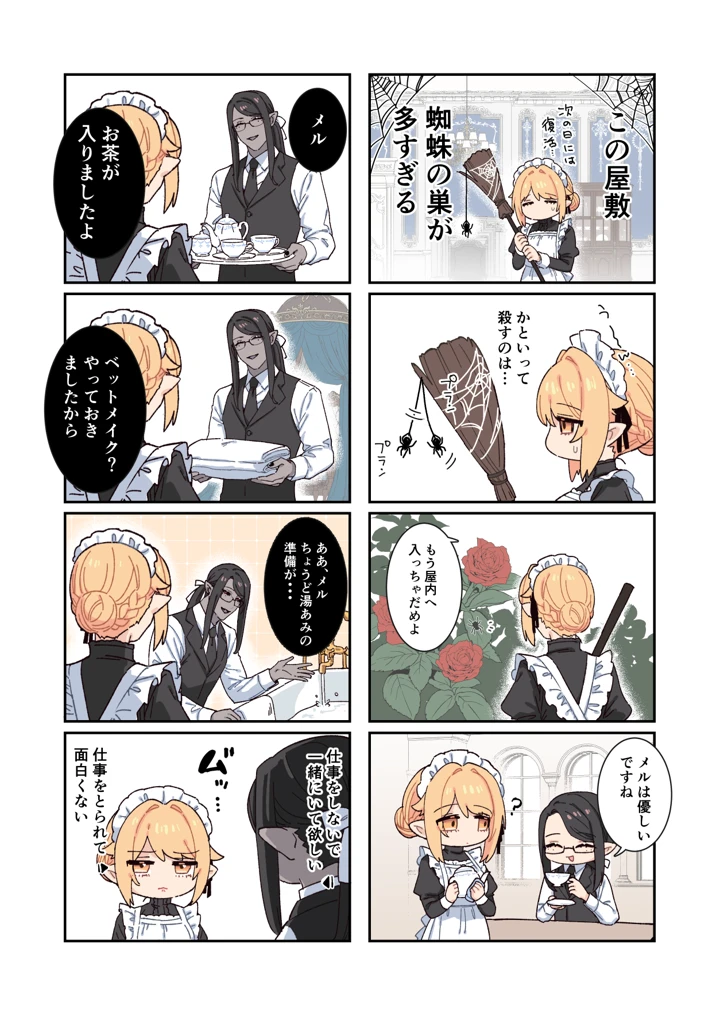 101ページ目