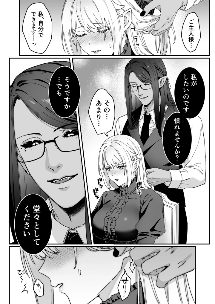 102ページ目
