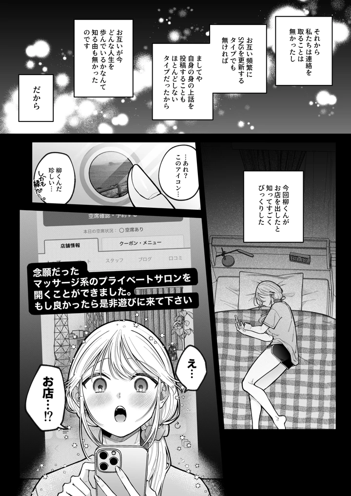 10ページ目