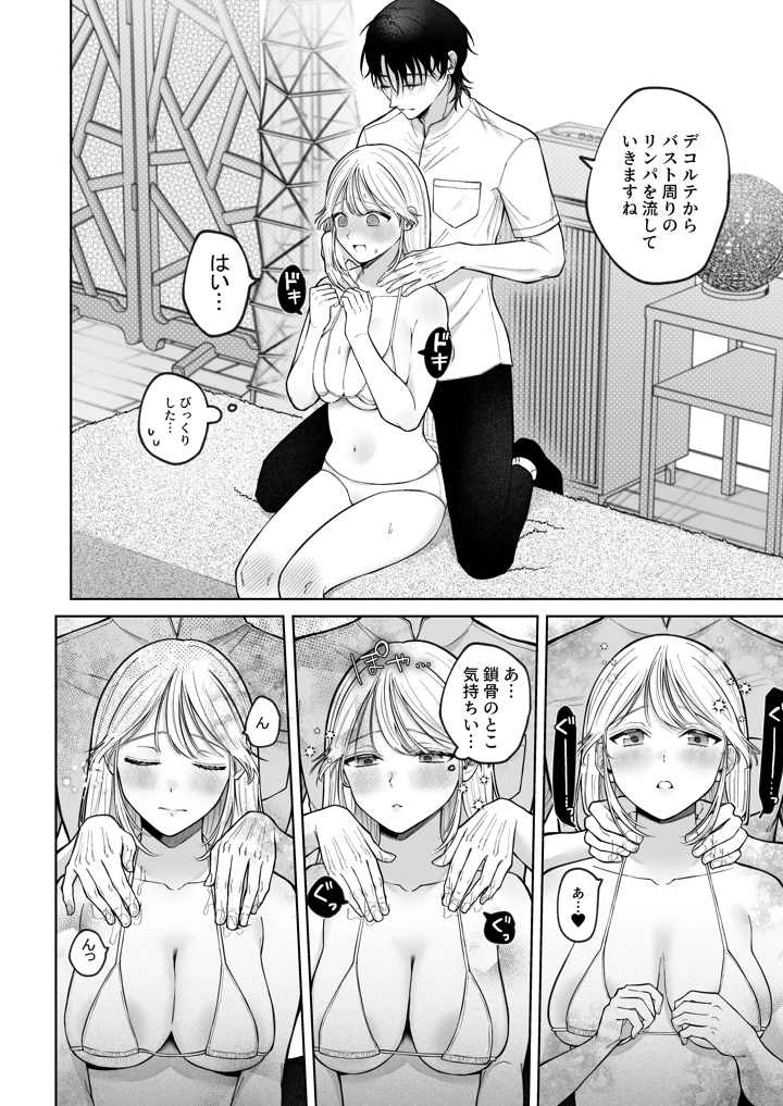 25ページ目