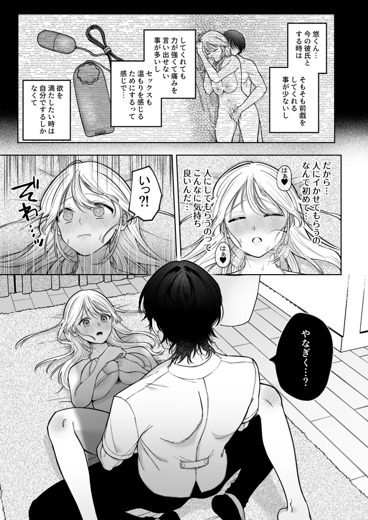 40ページ目