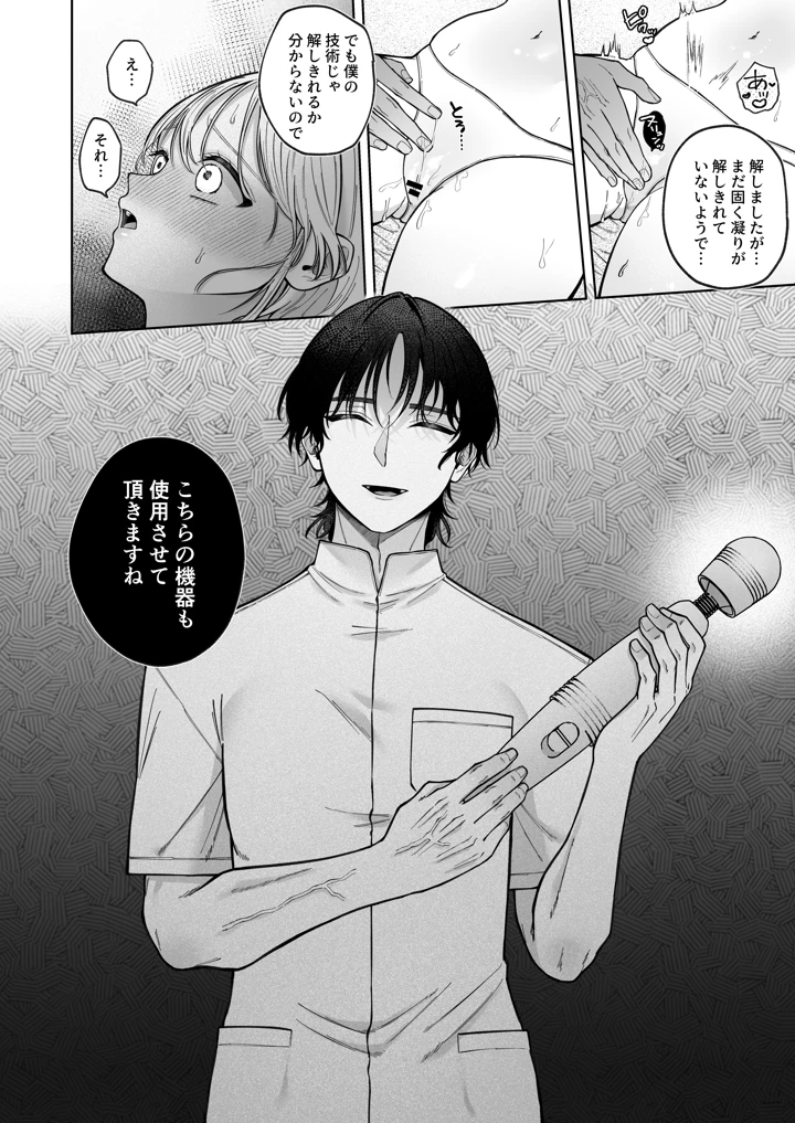 41ページ目