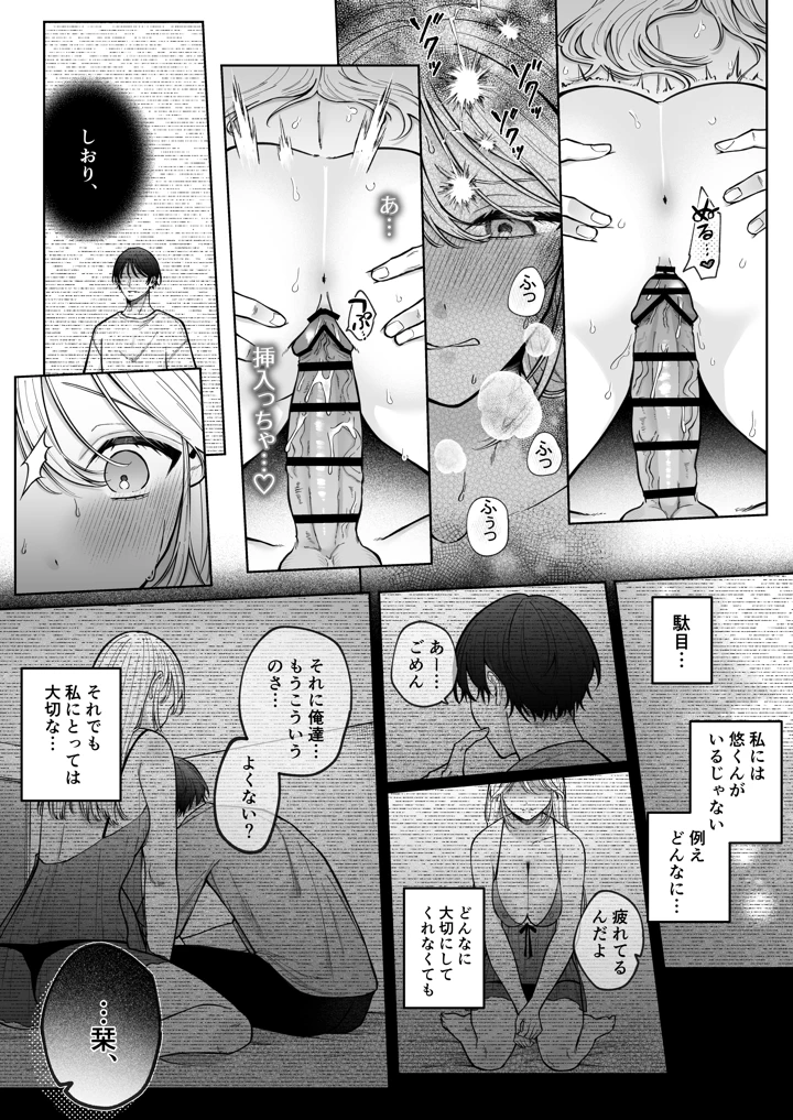 52ページ目