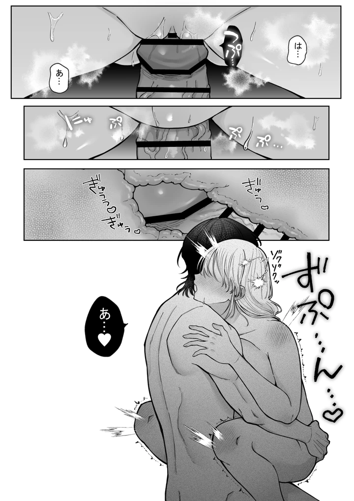 54ページ目