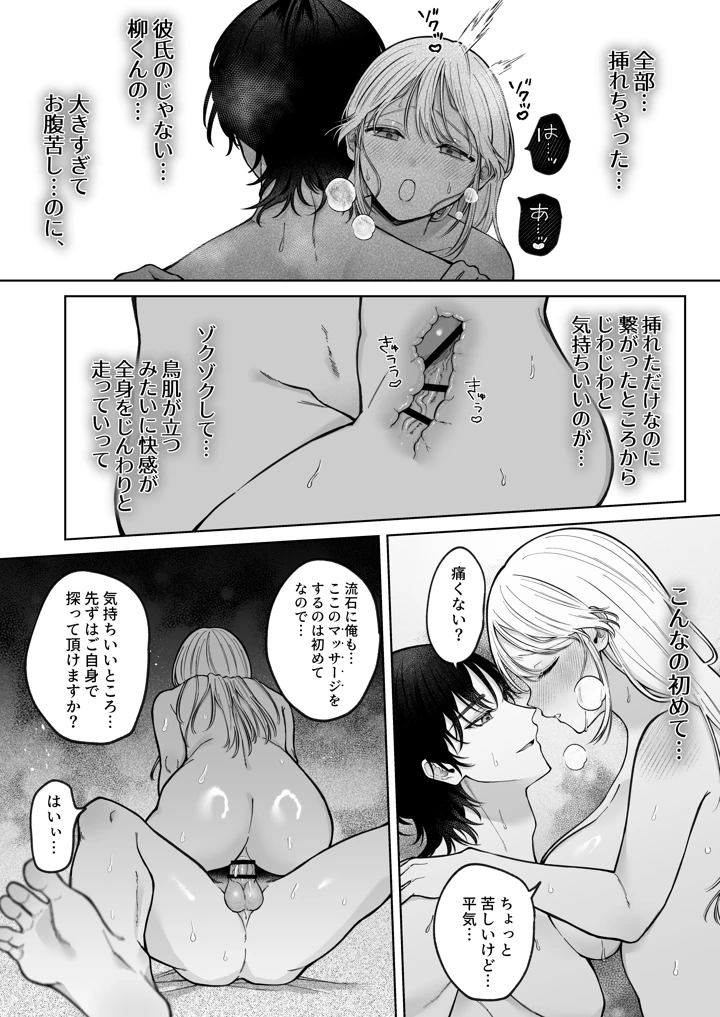 55ページ目