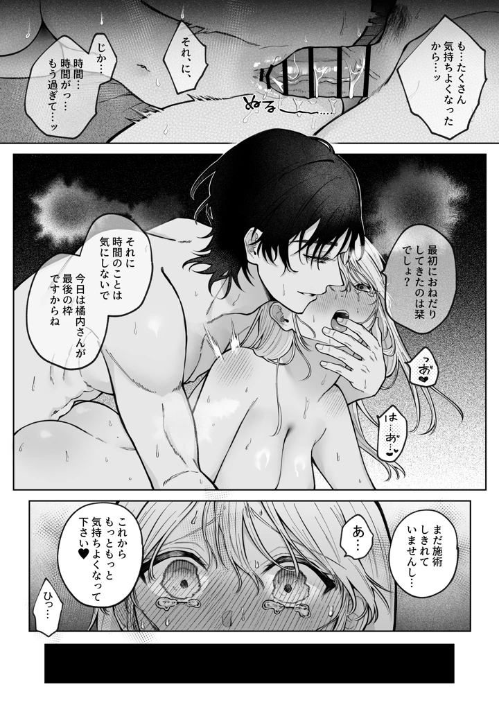 63ページ目